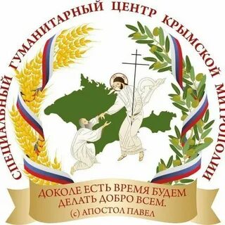 Северный православный университет